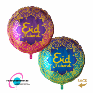 Ramadan Helium Ballon Dubbelzijdig Bedrukt